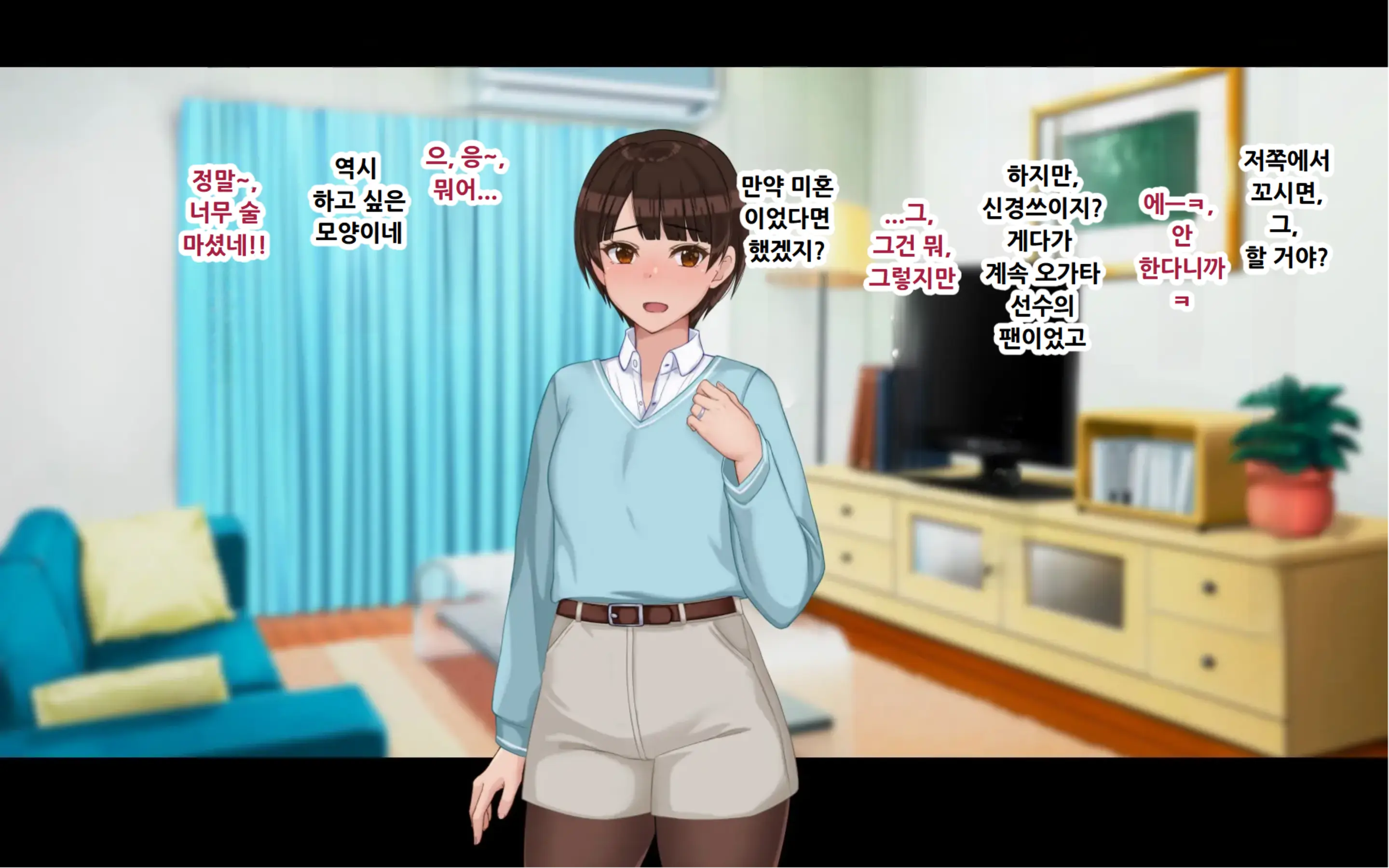 Netorase Wakazuma Minori